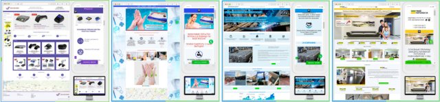 Создание сайтов: как выбрать идеальный дизайн?